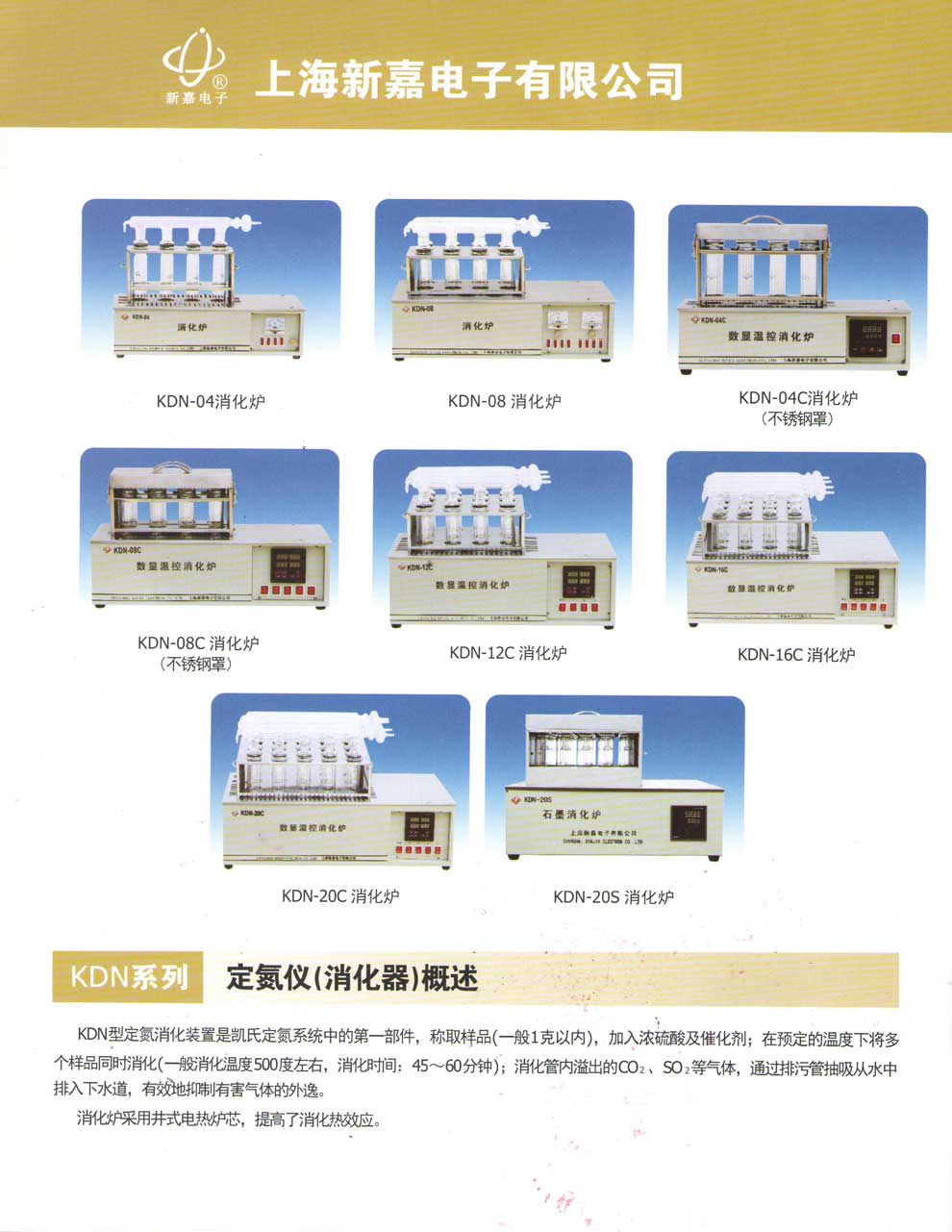 KDN-04(C)、08(C)、12C、16C、20C-彩1.jpg