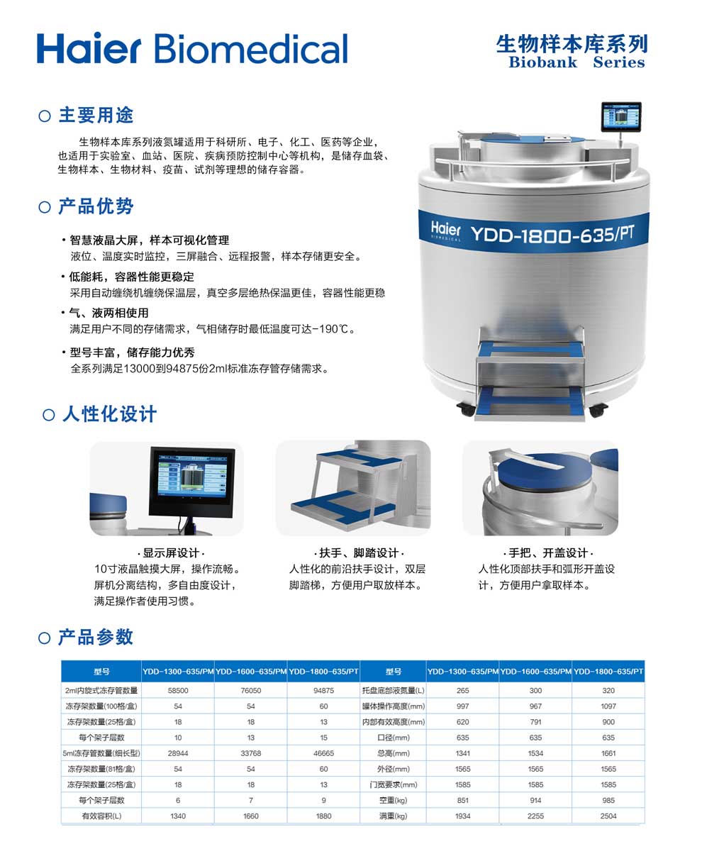 4、130016001800單頁.jpg