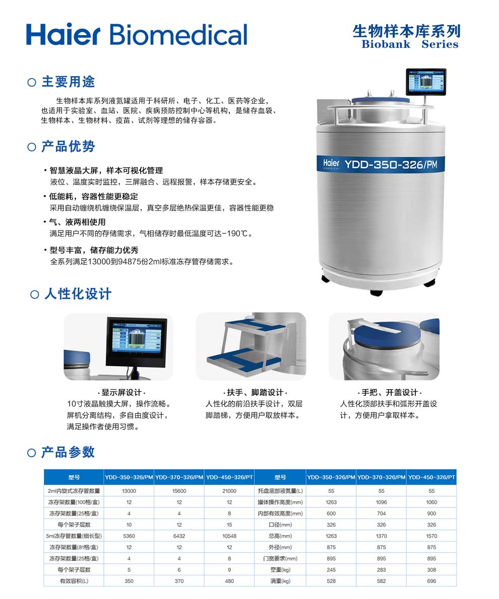 1、350370450單頁.jpg