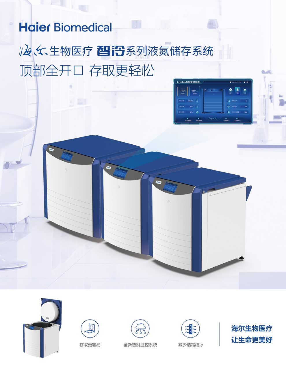 5、CryoBio-11Z-20Z-34Z單頁(yè)1.jpg