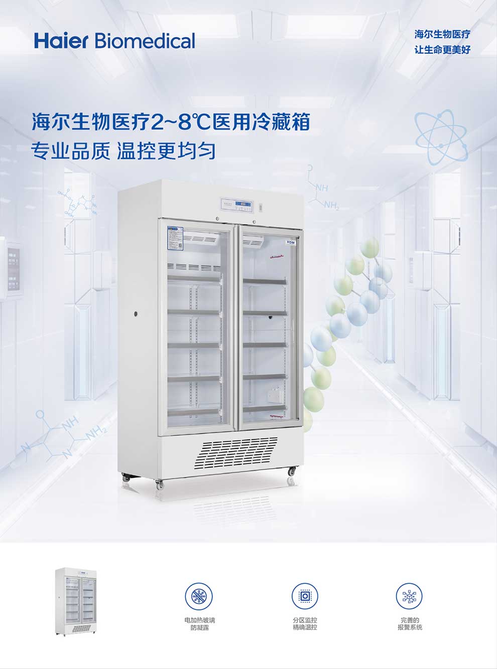 01-1、HYC-650-彩頁-1.jpg