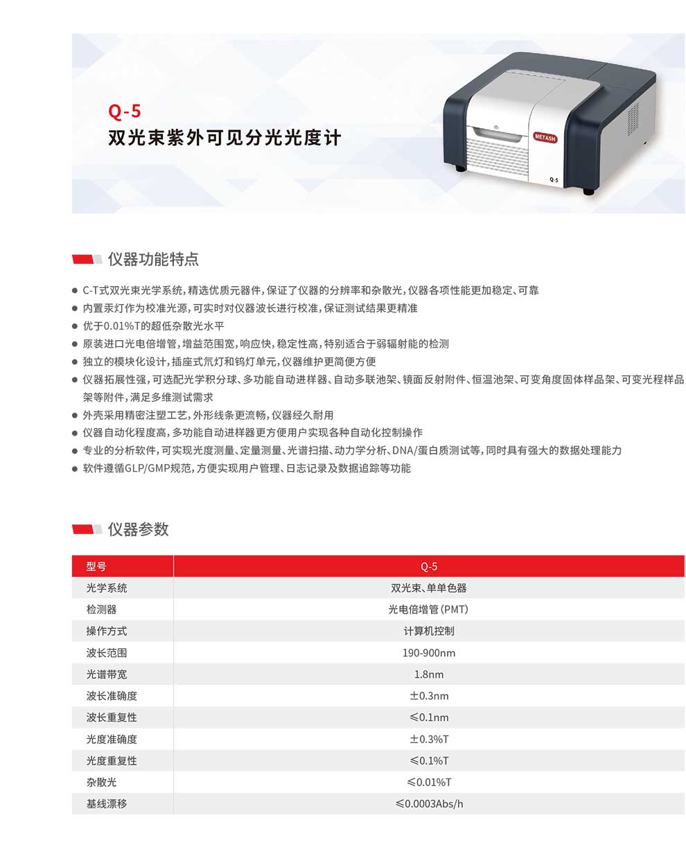 Q-5-彩.jpg