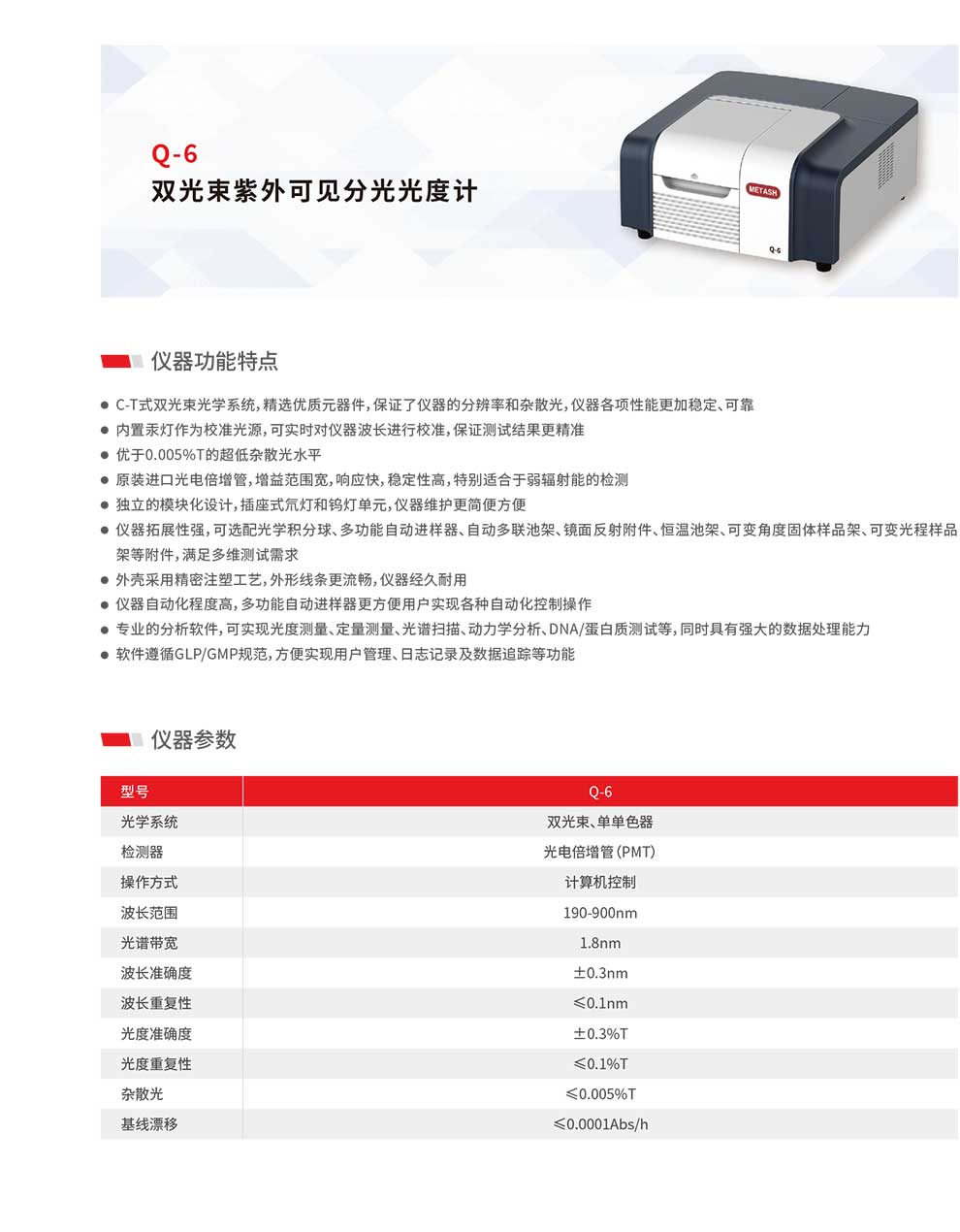 Q-6-彩.jpg